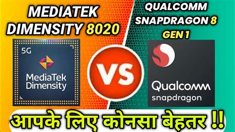 dimensity 8020 vs snapdragon 860|Snapdragon 860 vs Dimensity 8020 – specs and benchmarks.